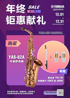 年终钜惠献礼：YAS-62A买赠活动限时进行中